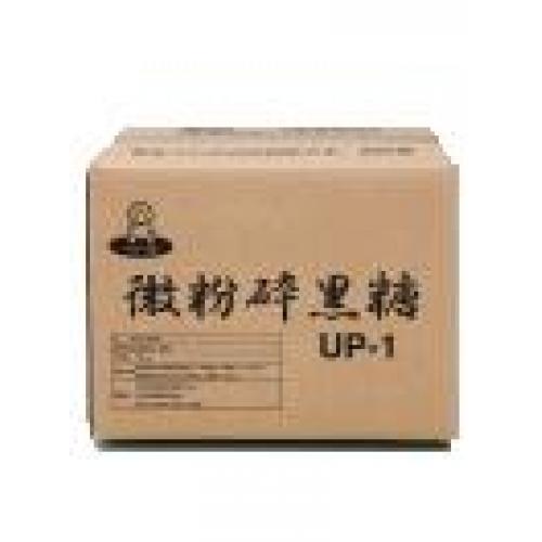 微粉砕黒糖　UP-1