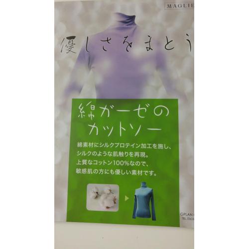 コットンクリアガーゼ