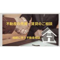 行政書士小林総合事務所 - 専門家による不動産の売買・賃貸仲介