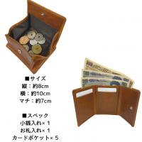 本革ヌメ薄マチ長財布