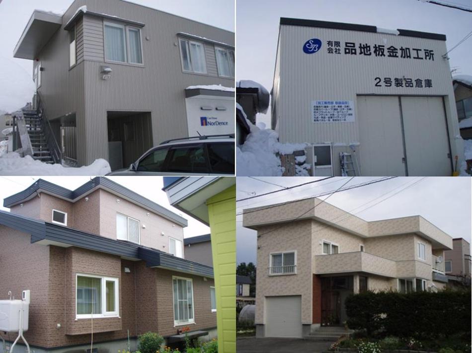 外壁工事
