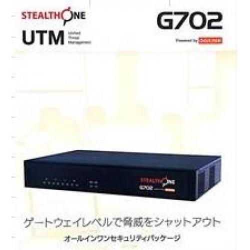 情報漏えい防止対策は?(マイナンバー、ネットバンキング等)