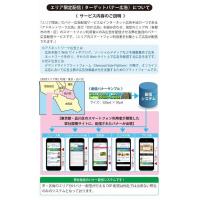 『攻める広告』とは!!