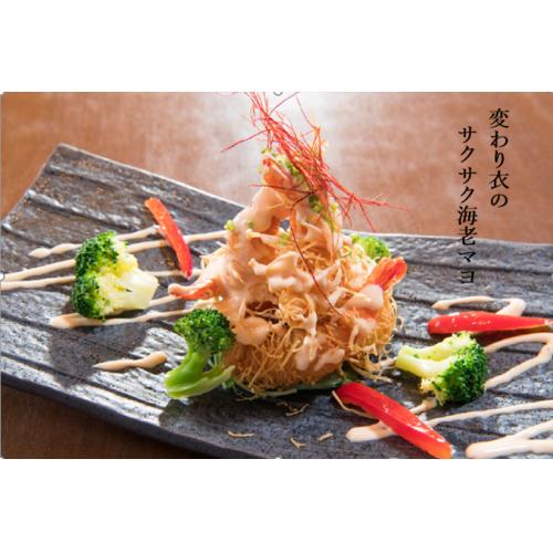 うちの店のイチ押しメニュー