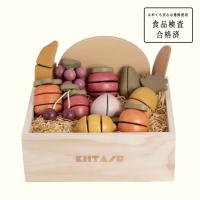 KIITASU 木製おままごと【ベジタブルセット】