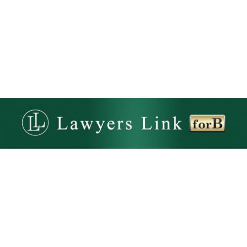 30日間無料月額980円 企業向け法律相談サイト「ローヤーズリンク・フォービー」