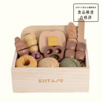 KIITASU 木製おままごと【ベジタブルセット】