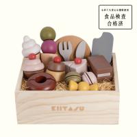 KIITASU 木製おままごと【ベジタブルセット】