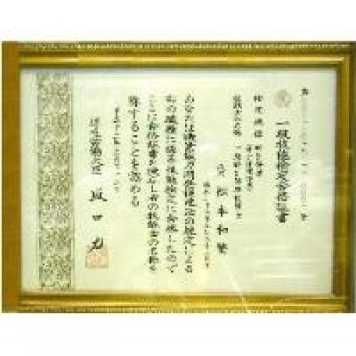 金沢・東京堂~CMW・一級時計修理技能士の店