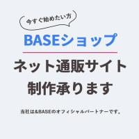 売れるネット通販の商品画像やバナーを制作します！