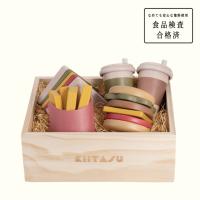 KIITASU 木製おままごと【ベジタブルセット】