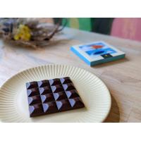 カカオ豆から作るチョコレート「シングルオリジン」
