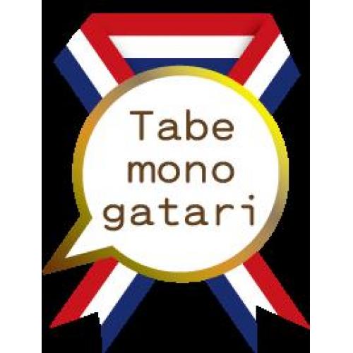 < ネ ッ ト モ ー ル 運 営 >