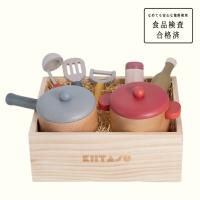 KIITASU 木製おままごと【ベジタブルセット】