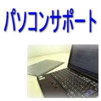 事務所内で使う小規模なシステムを開発します