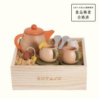 KIITASU 木製おままごと【ベジタブルセット】
