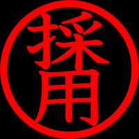 貴社の会社案内、ホームページなどは正しい日本語ですか？ 