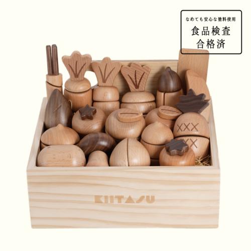 KIITASU 木製おままごと【ナチュラルセット】