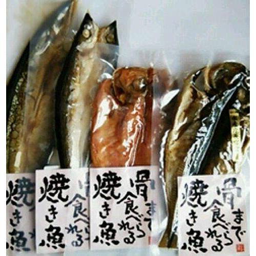 骨まで食べられる焼き魚 人気の4点セット