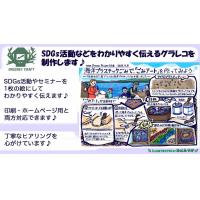 飲食店や保育園、福祉施設に♪手書きのイラストチラシ・パンフレットの制作承ります