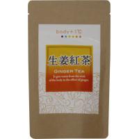 生姜紅茶