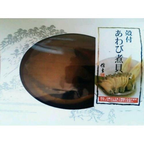 特選 殻付あわび煮貝