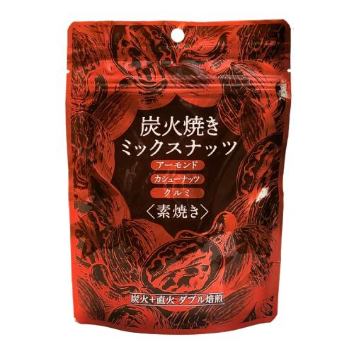 【炭火焼きミックスナッツ】60gスタンドパック