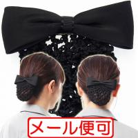 ダッカール（ヘアクリップ）の名入れ