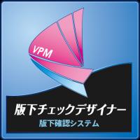 文字認識システム「OCRデザイナー」