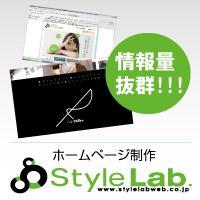 ビジネスサービス茨木株式会社 Style Lab.