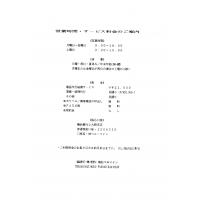 電話代行 専属で社員と同レベルのお仕事を致します。
