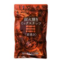 【炭火焼きミックスナッツ】180g平袋