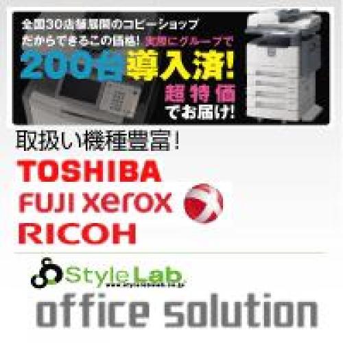 office solution　オフィスソリューション