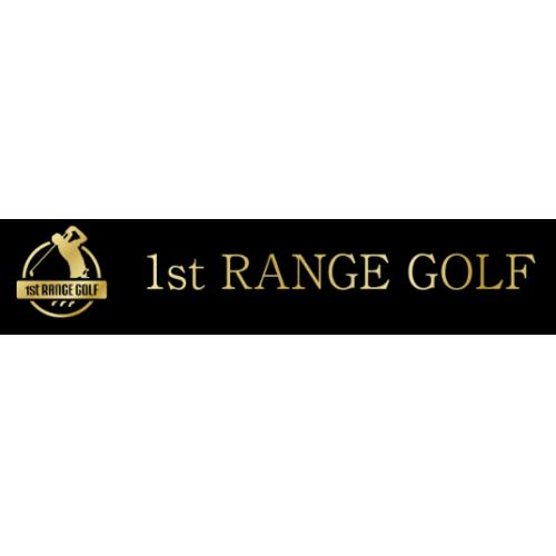 会員制インドアゴルフ施設『1st RANGE GOLF』ファーストレンジゴルフ