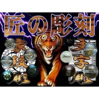 ビーズ彫刻-水晶彫刻-ロゴ彫刻-1個から彫ります