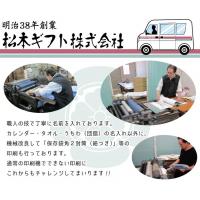 団扇(うちわ)名入のご紹介!節電にも役立つ夏の必須アイテム