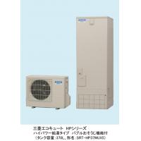 石橋住設 株式会社 - エコキュート写真