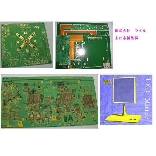プリント配線基板、LED製品