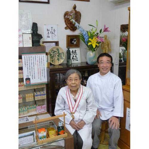「自然はくすり」 漢方 自然薬相談薬舗