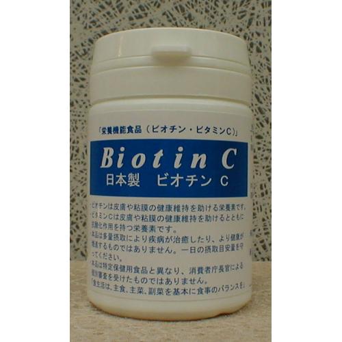 日本製 ビオチンＣ （ビオチン・500μg＆ビタミンＣ・40㎎）