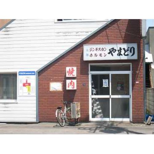 店舗