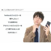 有名人を使ったPR タレントキャスティングならリアルクロスへ