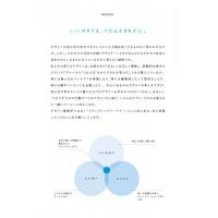 サービス業／移動弁当販売　美味しいだけじゃないお弁当のブランディング　実例