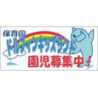 株式会社ビジネスジャパンエキスプレス - 経営者、人事担当者必見！福利厚生を充実させませんか？連携企業様募集