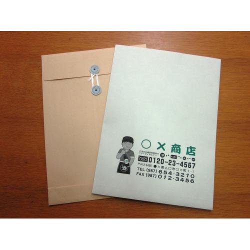 マチ付 保存袋 角2封筒 名入れ自社名入れ印刷~のご紹介!オフセット印刷