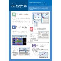 システム開発・導入・運用サポートなど幅広く受託開発をおこなっております。