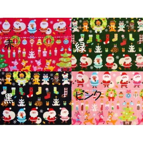 ★シーチング♪Xmasアイテム・ボーダー柄♪幅110㎝×長さ50㎝~★