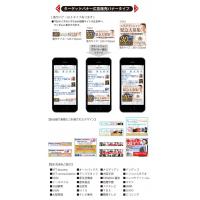 ターゲットバナー広告の表示サイト