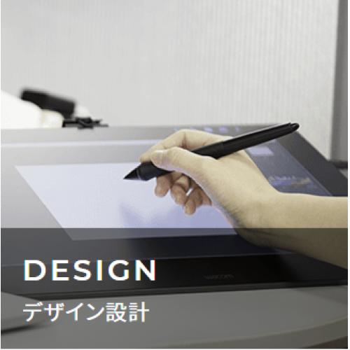 ホームページ制作(デザイン、コーディング、CMS導入)