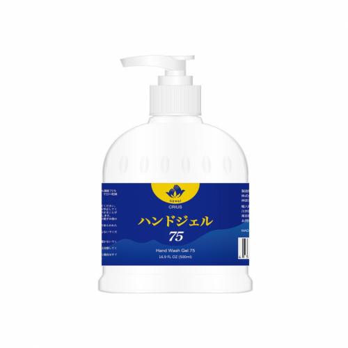 kawai ハンドジェル75<洗浄料>500ml アルコール濃度75%